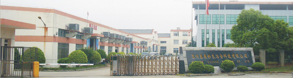 公司簡介(jie).jpg
